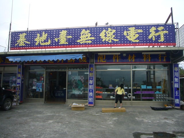 20241010-8qzu6