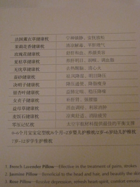 20241010-pawaf