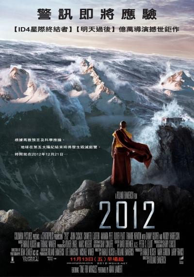 2012　2012