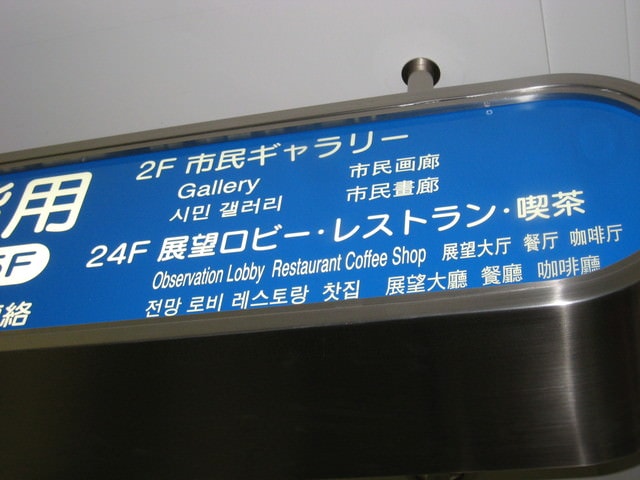 20241010-kdwrs