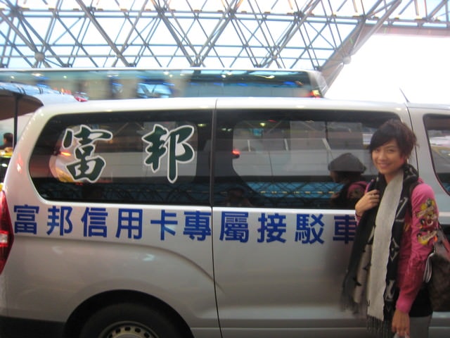 關西。京阪神。　Ｄａｙ１　台北→關西空港→有馬溫泉→摩賽克購物中心→神戶港灣