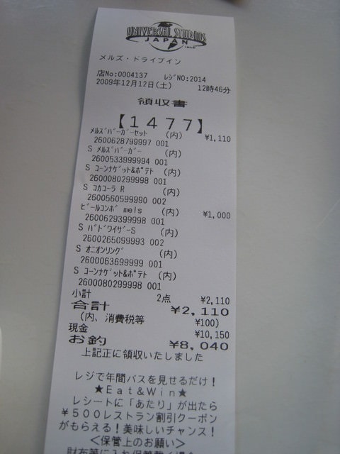 20241010-tfrws