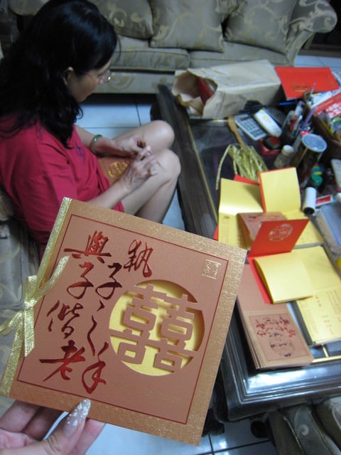 【喜喜】喜帖來囉^^加工加工