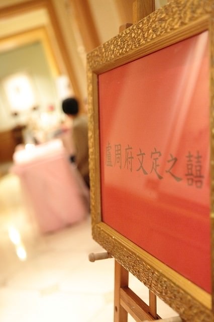 【喜喜】言丁女昏　（上）