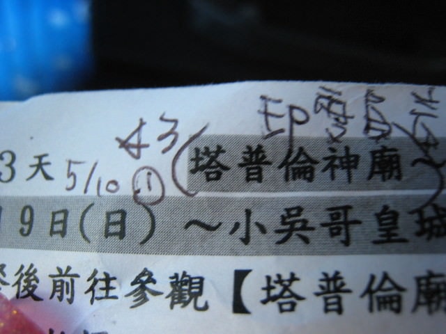20241010-43al7