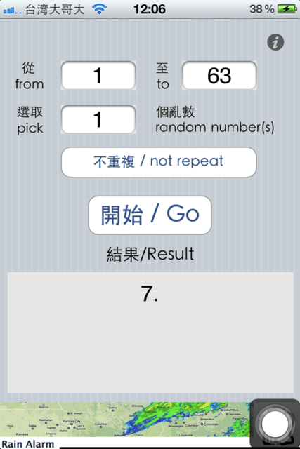 20241011-dobs6