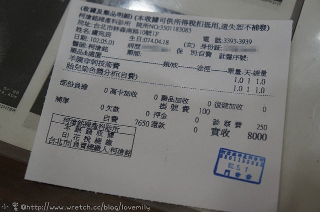 20241011-rtcfa