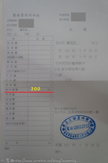 20241011-sug1t 20241011-sug1t