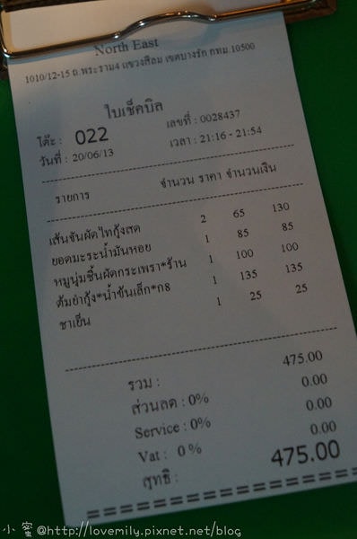 20241011-4wjwl