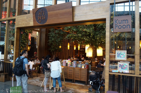 馬新泰。遊走三國看房兼渡假　Day6-3　Central World【泰式餐廳.遊樂場】→Sofitel so bangkok【高空露天酒吧】