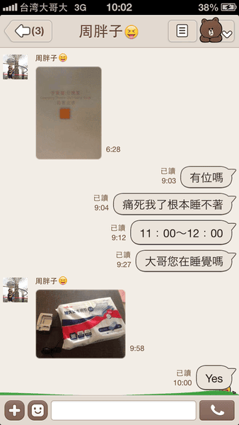 20241011-l13xf