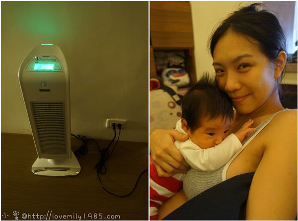 【家電】一起用AIRMATE 艾美特人體感知陶瓷電暖器渡過寒冬吧！