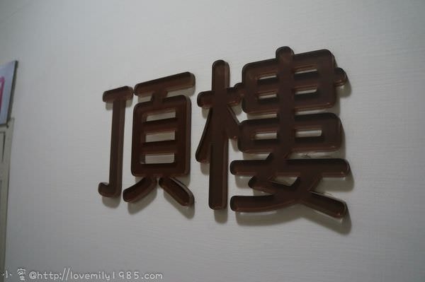 20241011-6ov6d