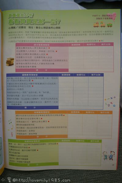20241011-kwl63