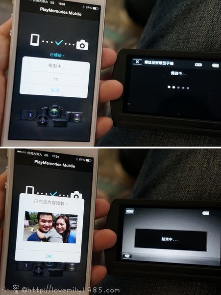 20241011-xnhsz