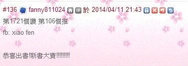 20241011-9goso