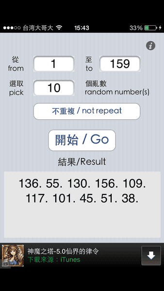 20241011-gzzvx