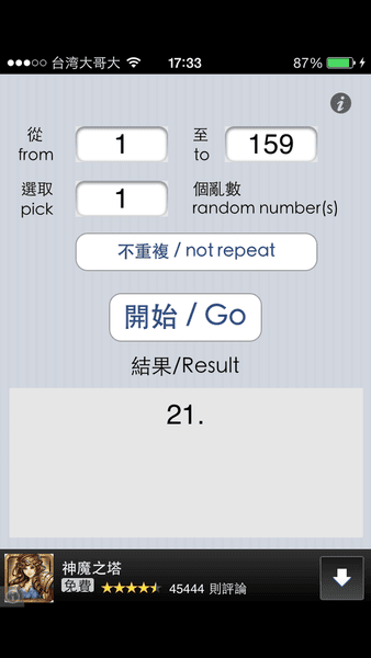 20241011-ntfgn
