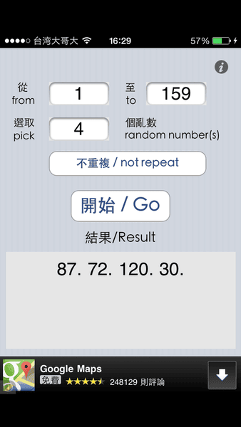 20241011-z7op5