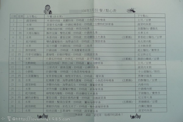 20241011-a10al
