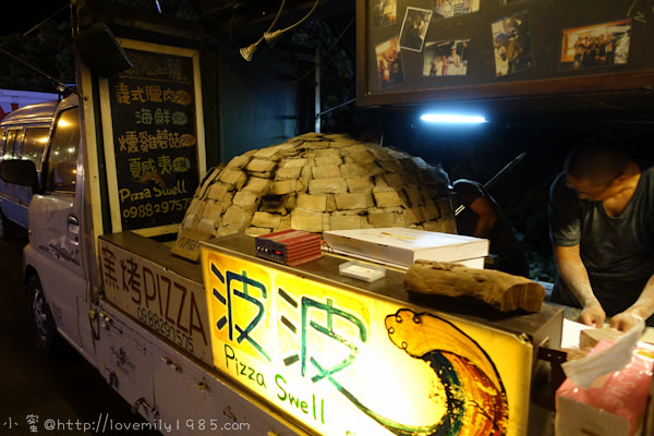 20241011-hgsua
