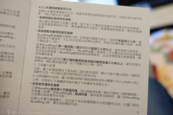 20241011-7f61y