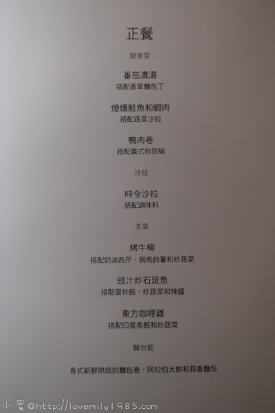 20241011-9tsco