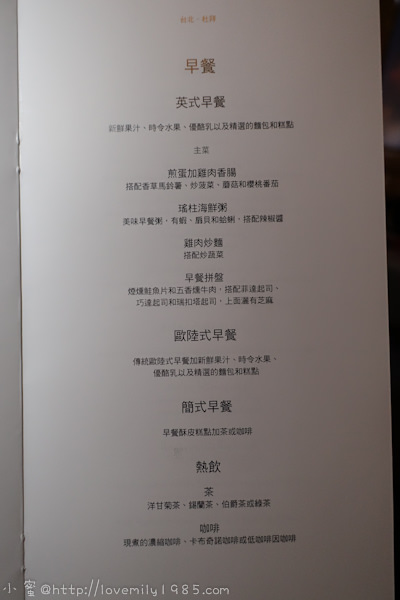 20241011-jlijh