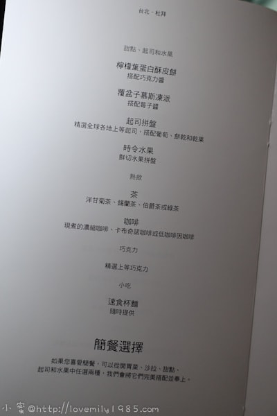 20241011-nxi8o