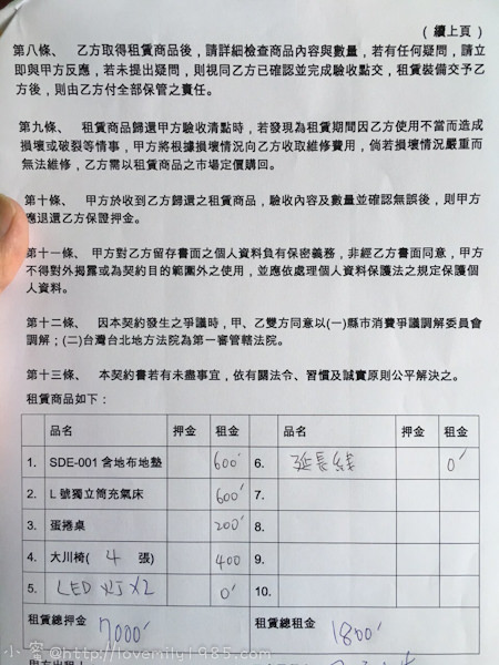 20241011-rm2vq
