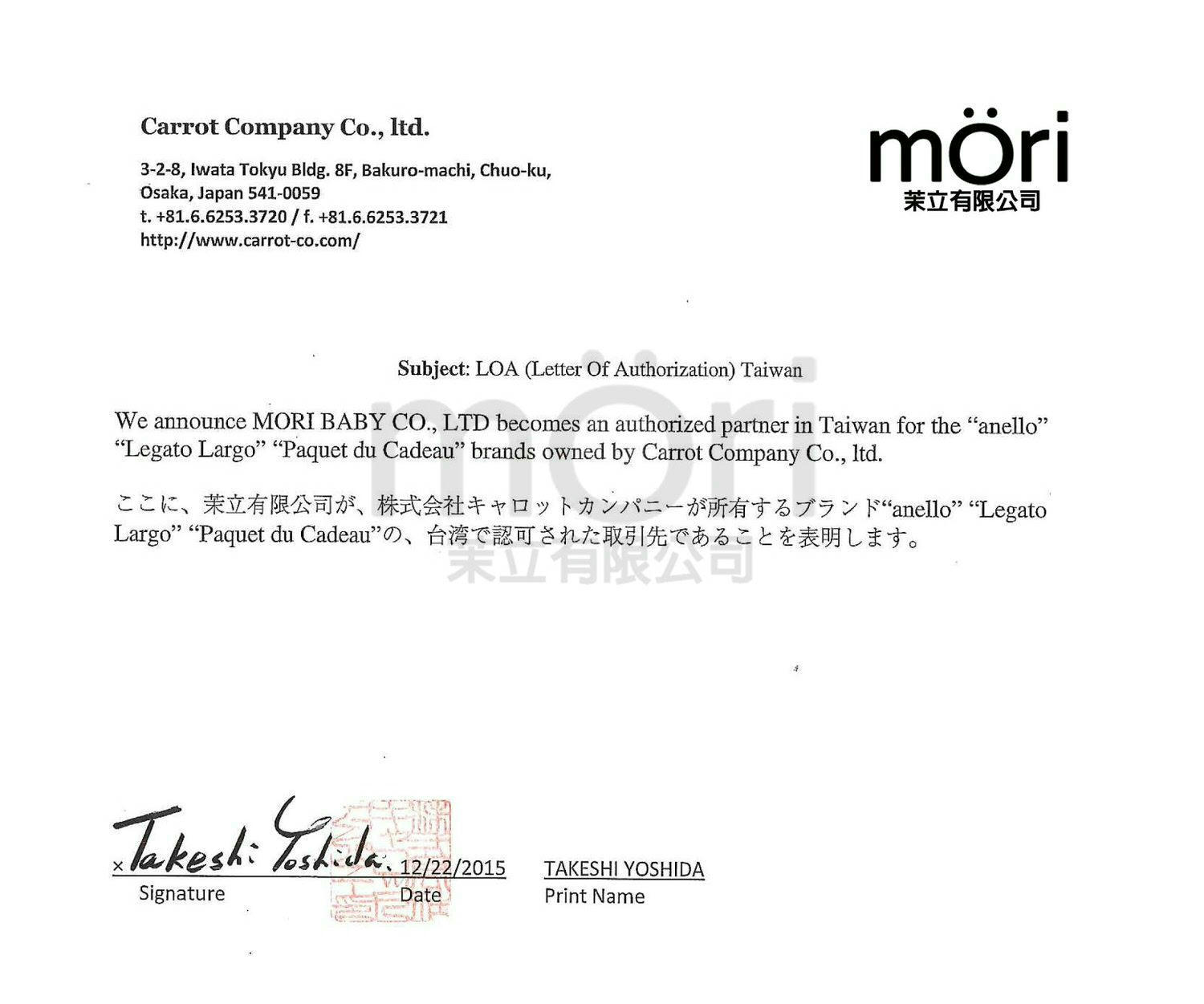 20241012-0taki