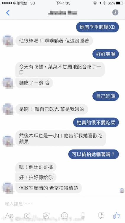 20241012-uirqy