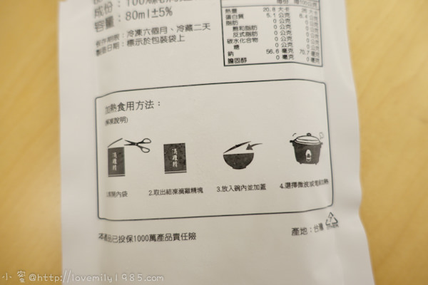 20241011-cu5nw