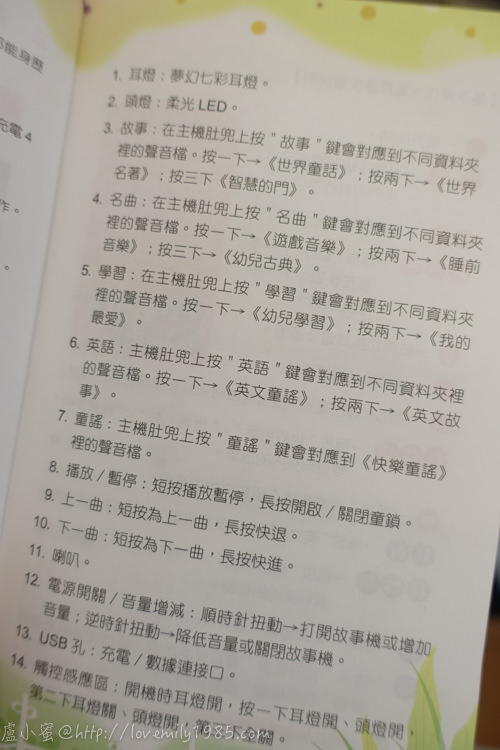 20241012-d5cb0