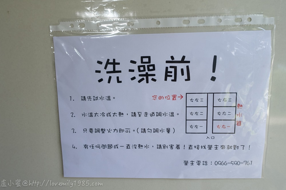 20241012-p9b4x