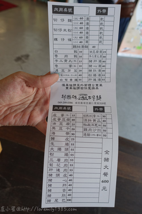 20241012-9hkgk