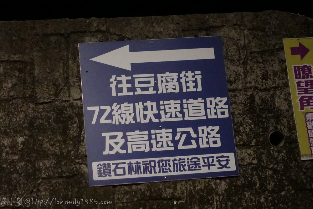 20241012-nigjy