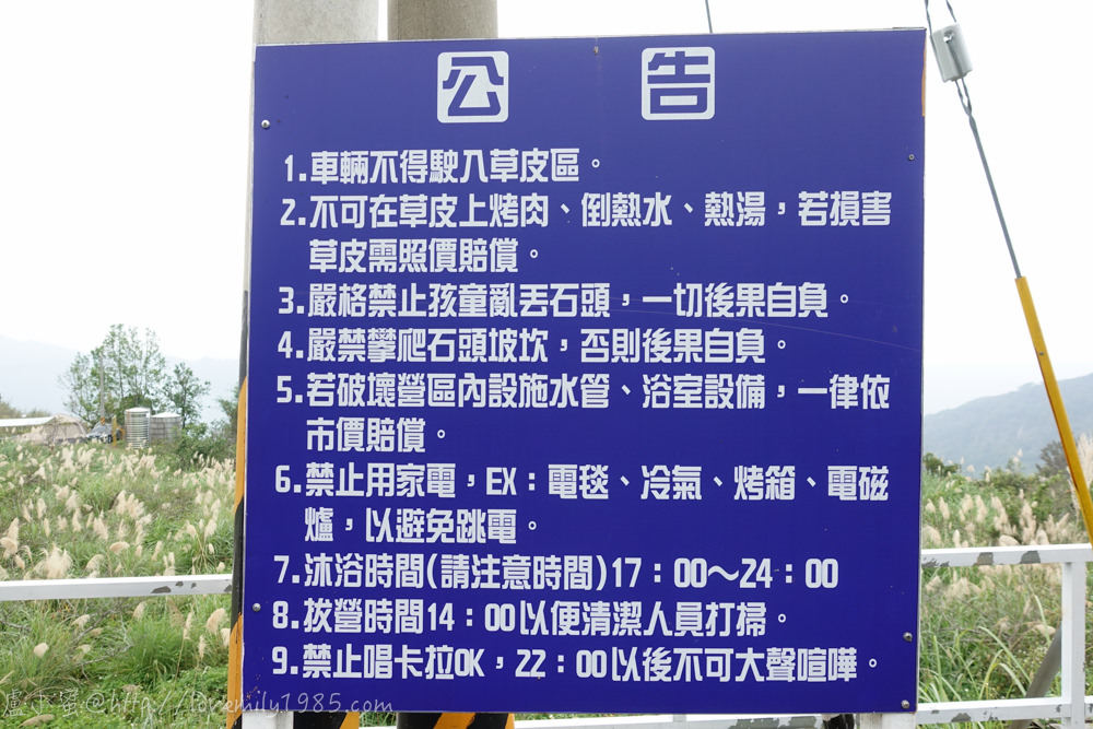 20241012-rtiop