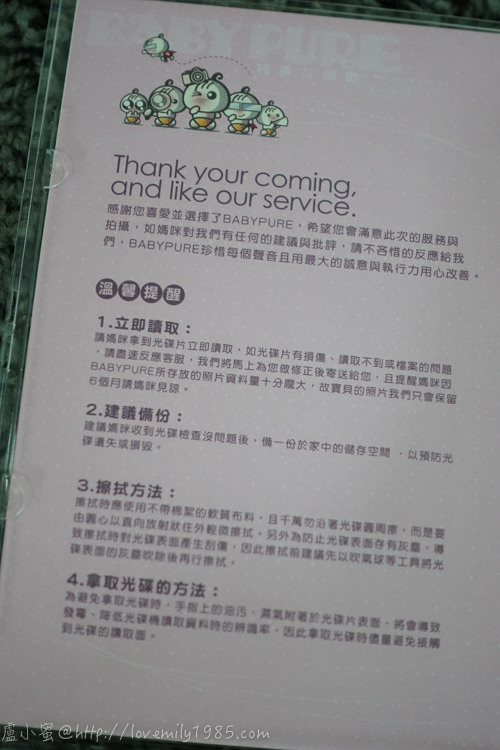 20241012-nlb8z