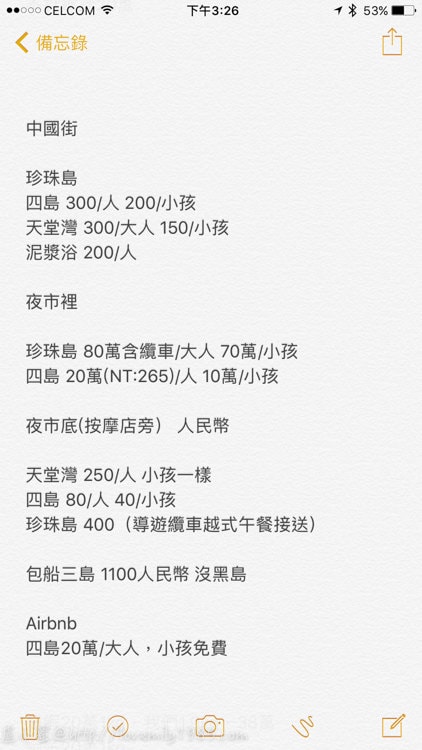 20241012-qx59l