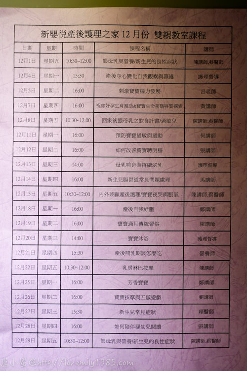 20241012-hzi7b