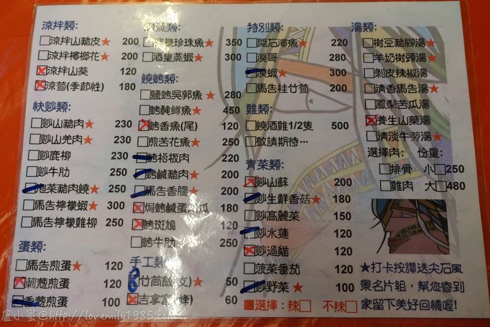 20241012-sm4in