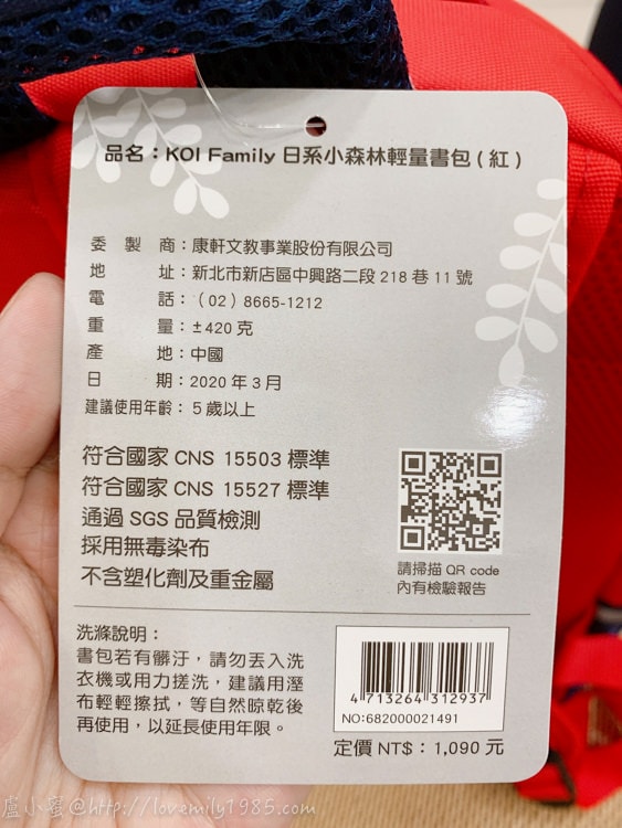 20241012-8lbx4