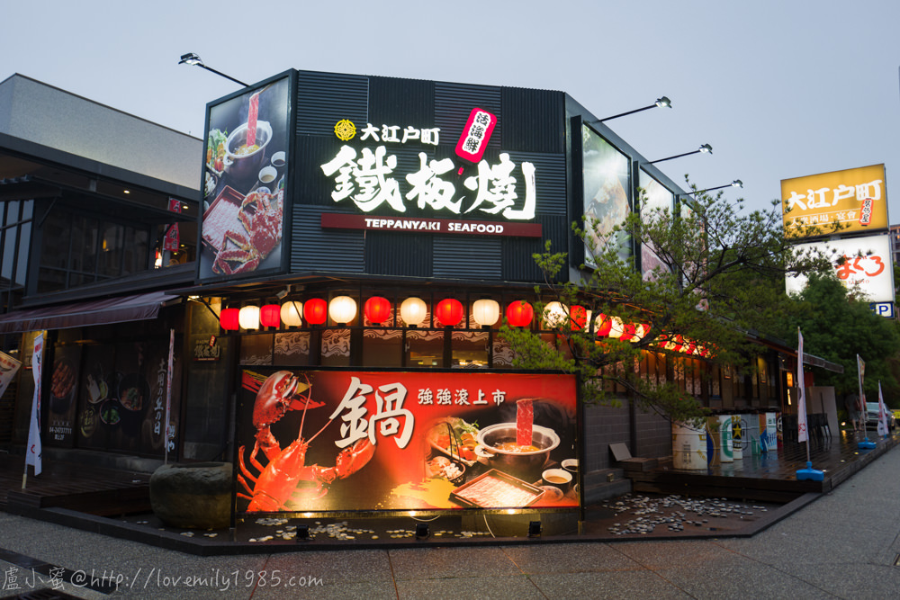 【食記】台中推薦鐵板燒「大江戶町活海鮮鐵板燒」，CP值超高的高級食材料理，激推必吃