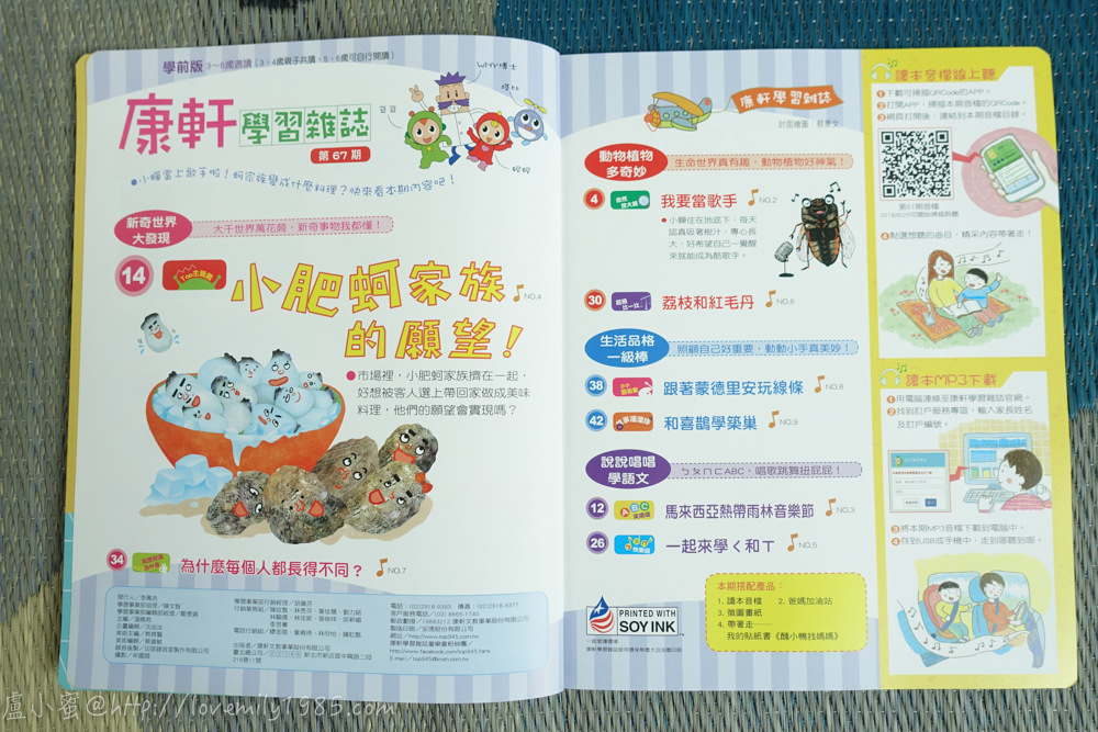 20241012-deao9
