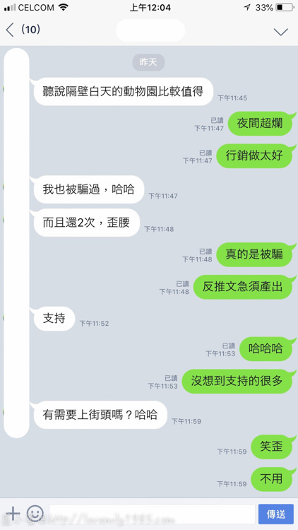 20241012-6krn3