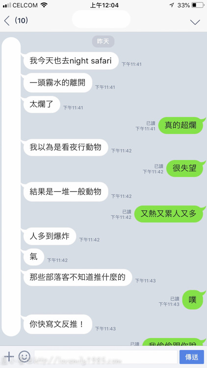 20241012-fkm5s