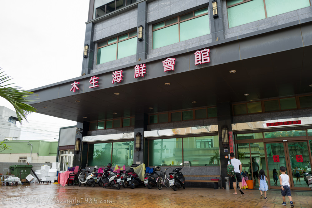 【鹿港美食】在地人推薦的「木生海鮮會館」，新鮮海鮮，必點滷肉飯