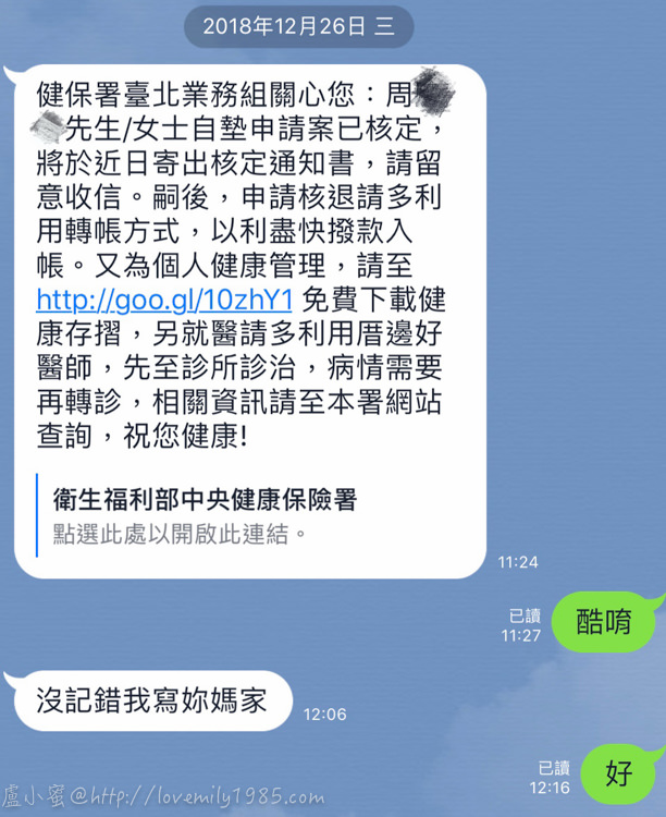 20241012-6grcp