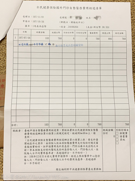 20241012-c8mou